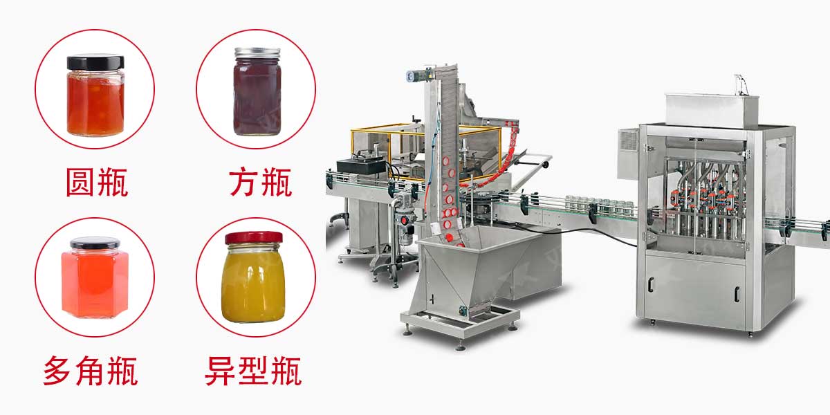 花生醬灌裝機-2 花生醬灌裝機-2